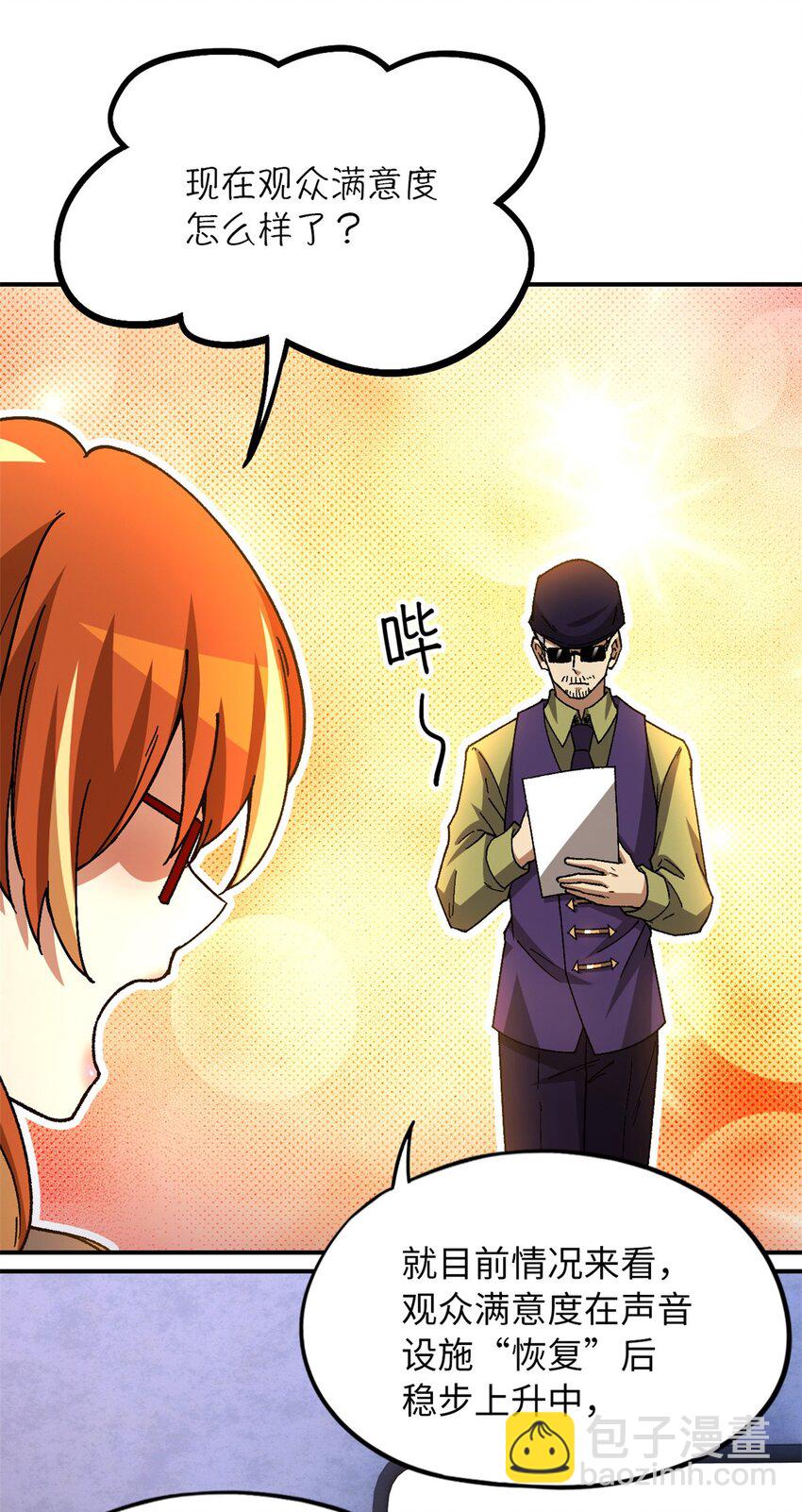 第34片 棋盘游戏(1/2)-第35话