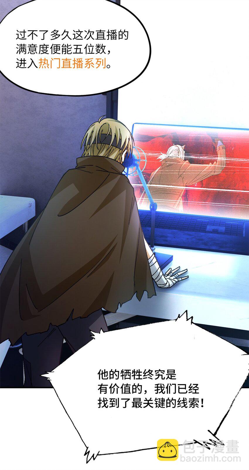 第34片 棋盘游戏(1/2)-第35话