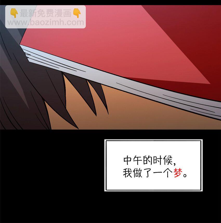 第36片 至善与至恶 其二(1/2)-第37话