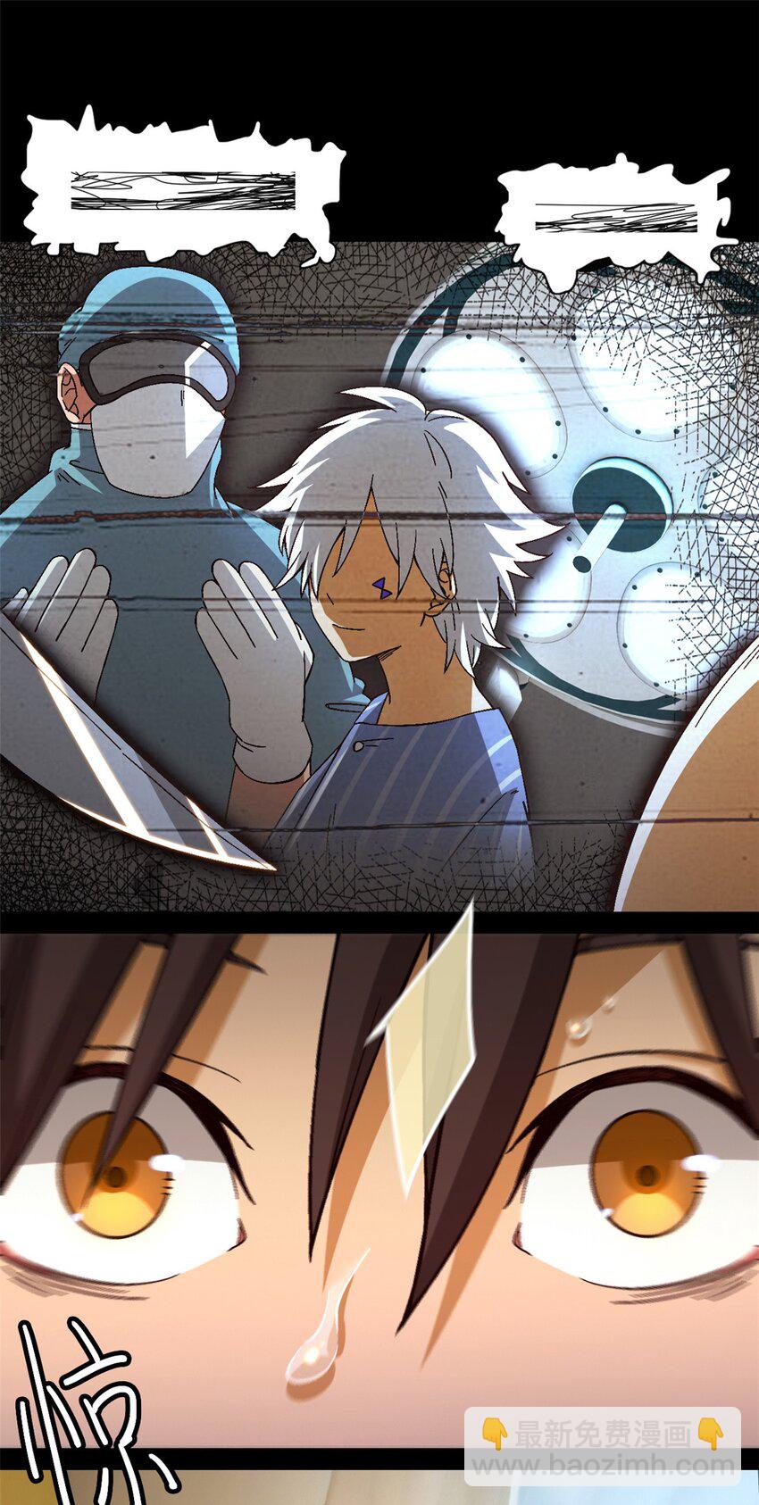 第36片 至善与至恶 其二(1/2)-第37话