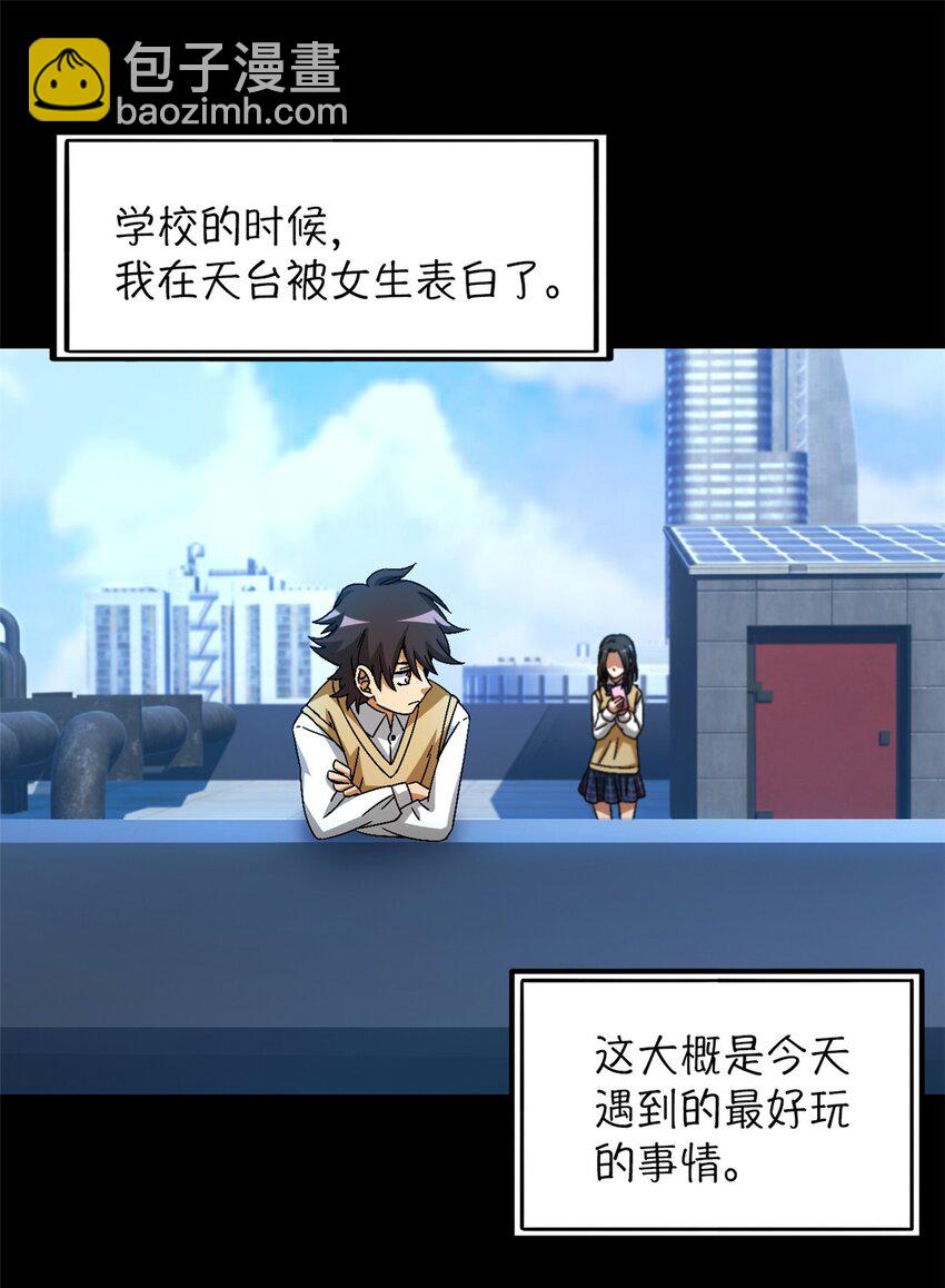 第36片 至善与至恶 其二(1/2)-第37话