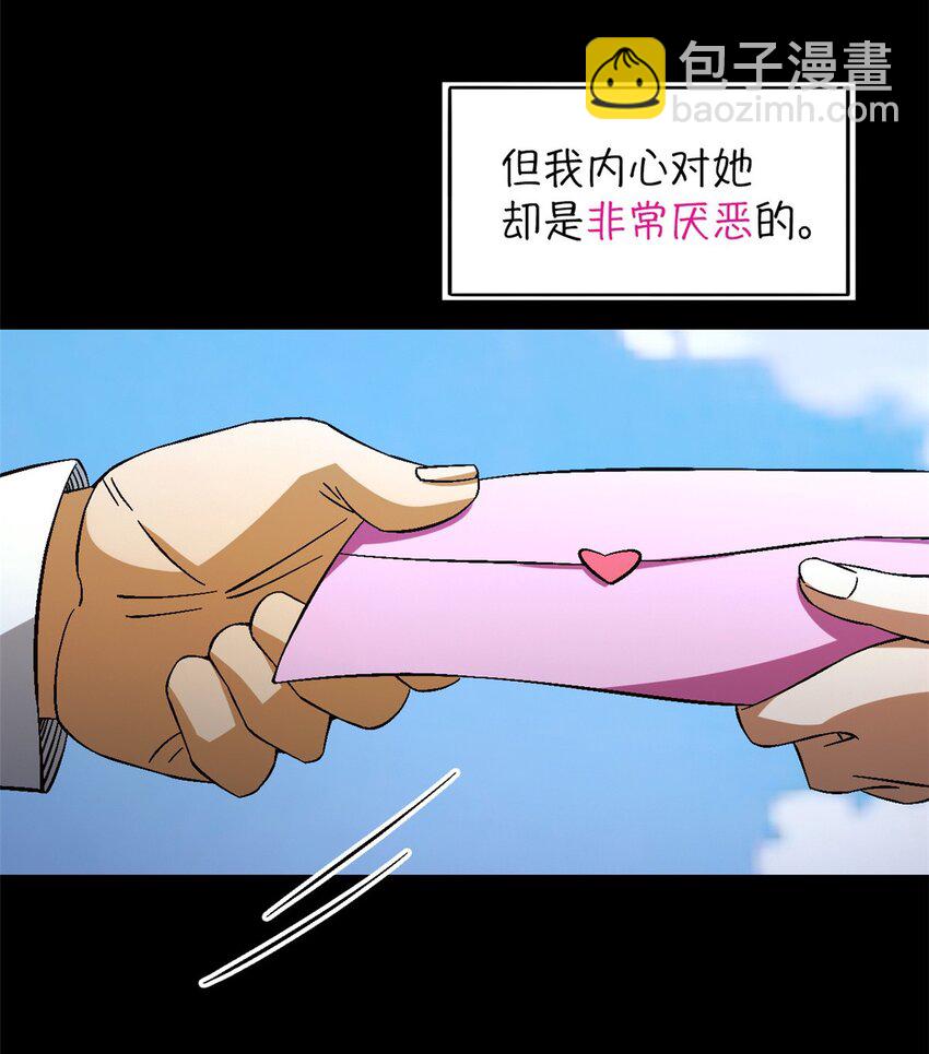 第36片 至善与至恶 其二(1/2)-第37话