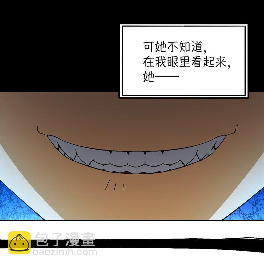 第36片 至善与至恶 其二(1/2)-第37话