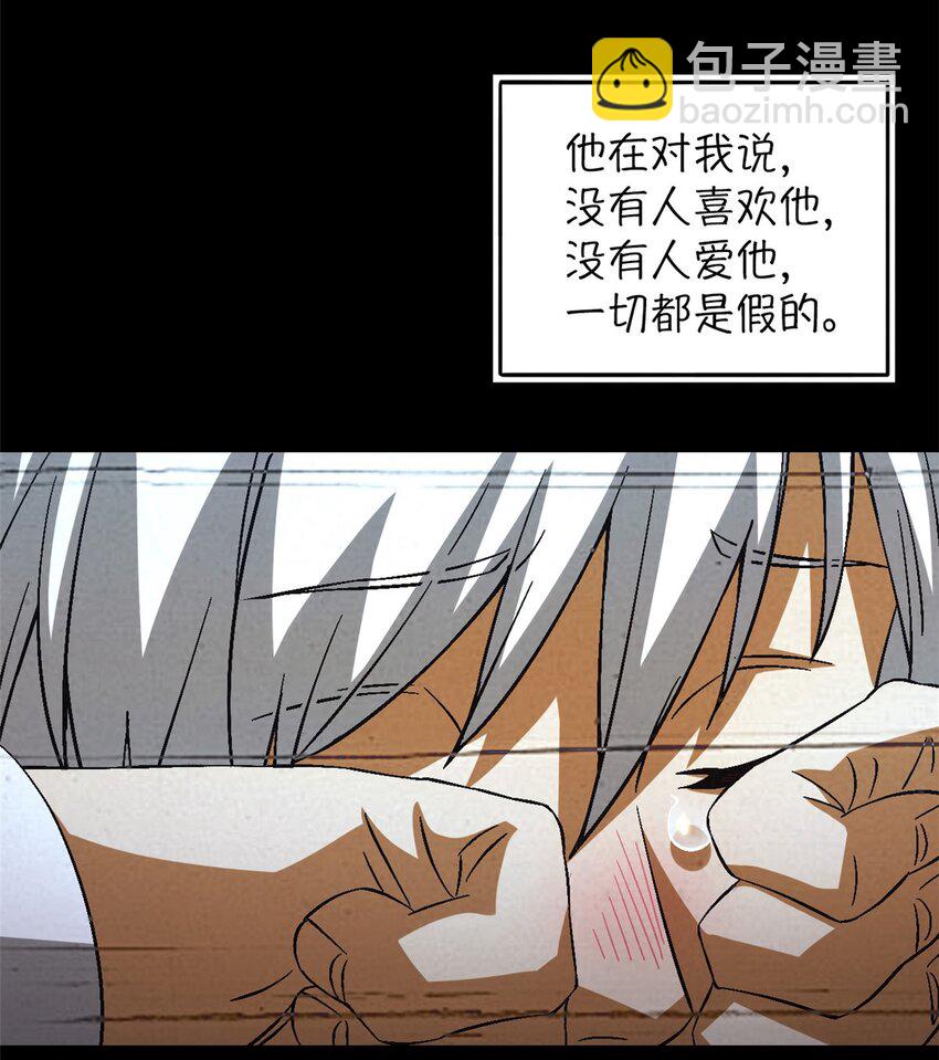 第36片 至善与至恶 其二(1/2)-第37话