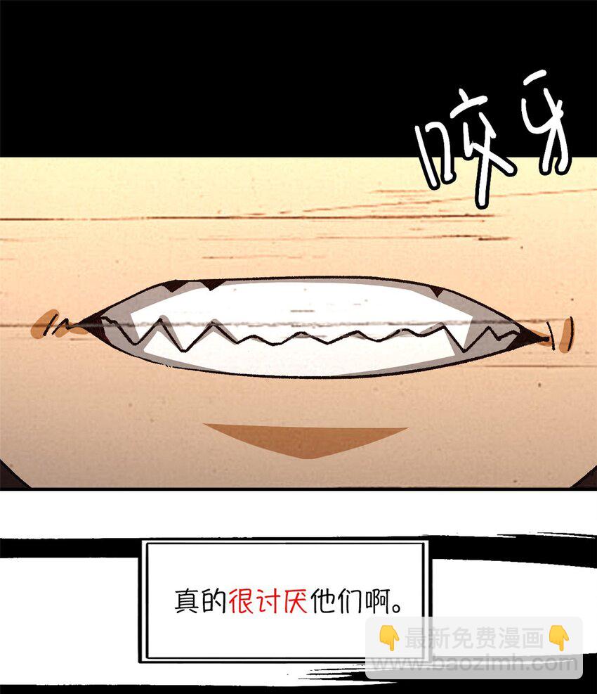 第36片 至善与至恶 其二(1/2)-第37话