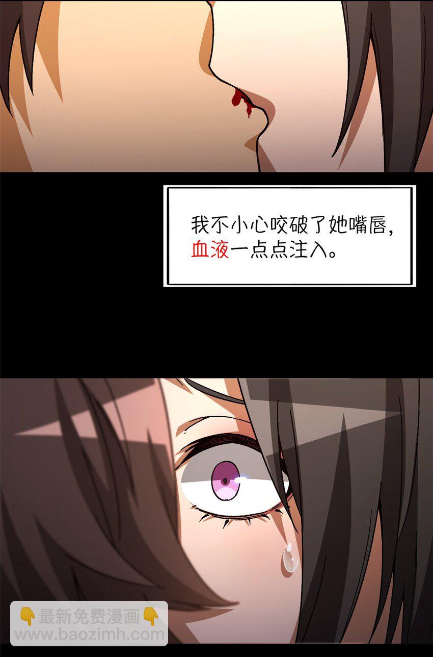 第36片 至善与至恶 其二(1/2)-第37话