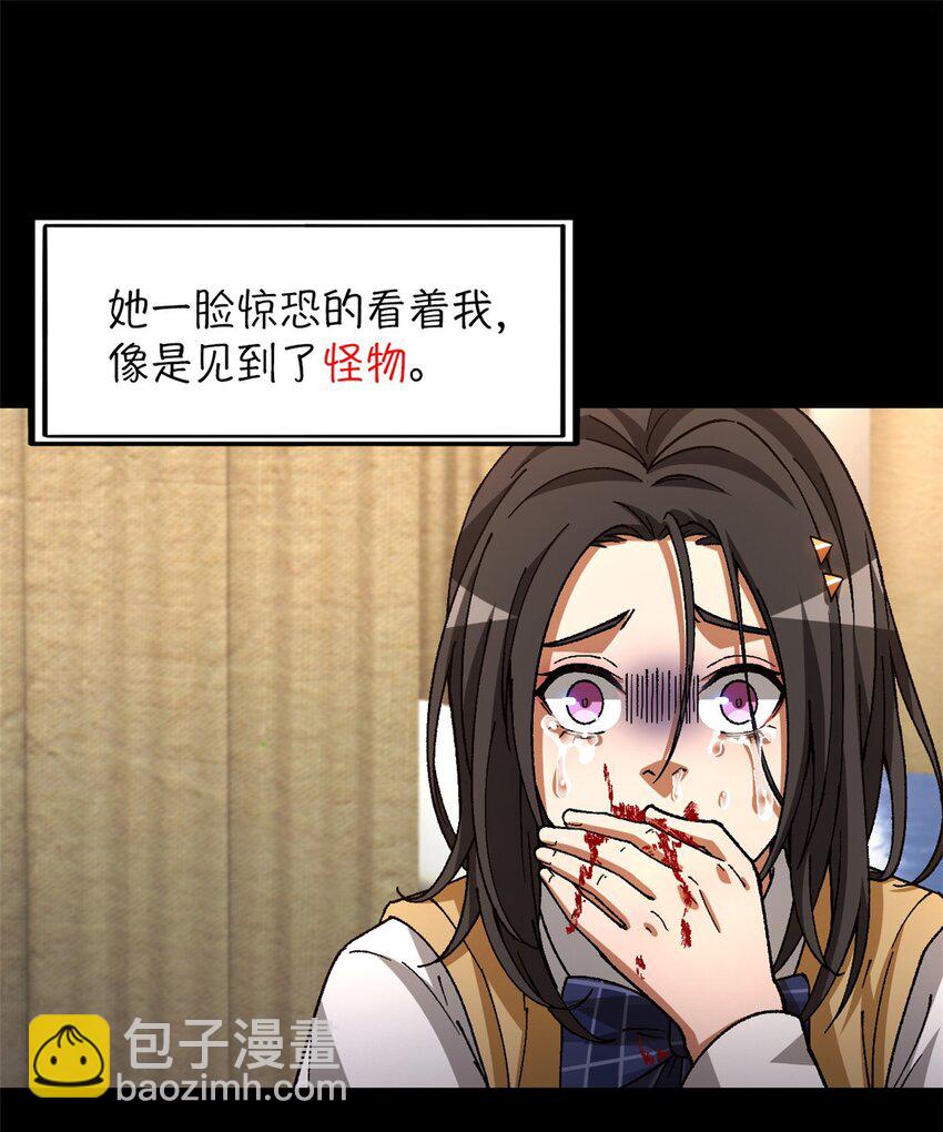 第36片 至善与至恶 其二(1/2)-第37话