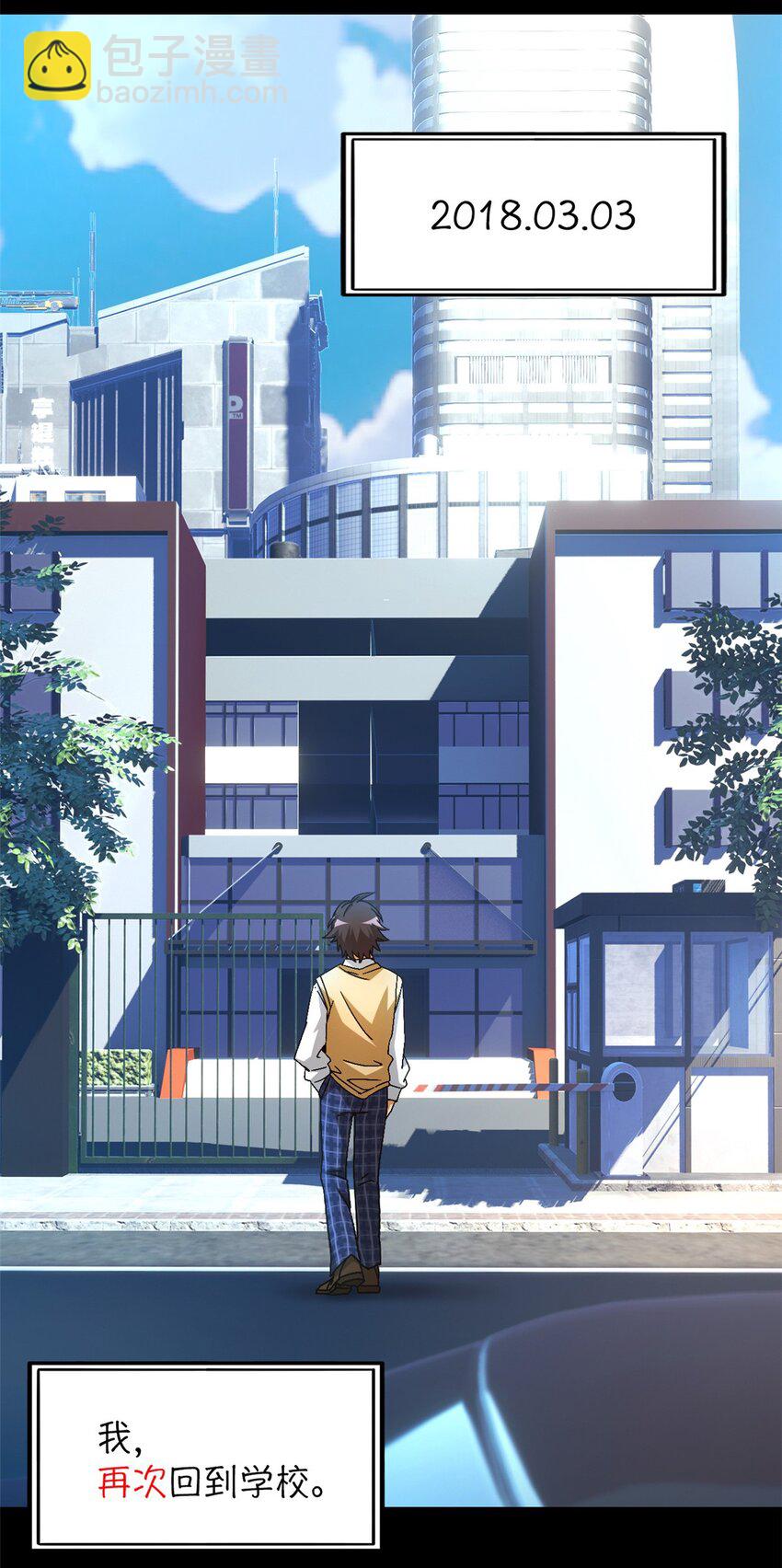 第36片 至善与至恶 其二(1/2)-第37话