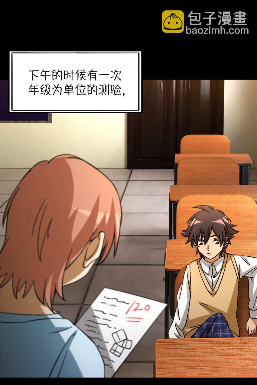 第36片 至善与至恶 其二(1/2)-第37话