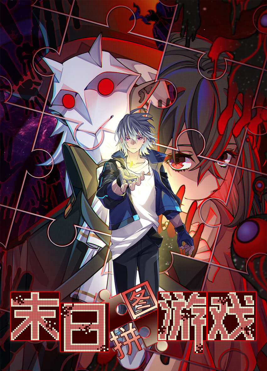 第38片 道德选择题(1/2)-第39话