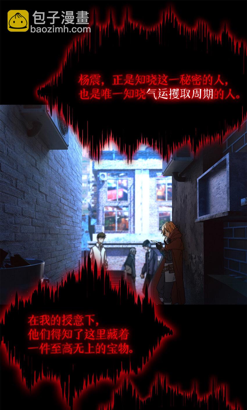 第38片 道德选择题(1/2)-第39话