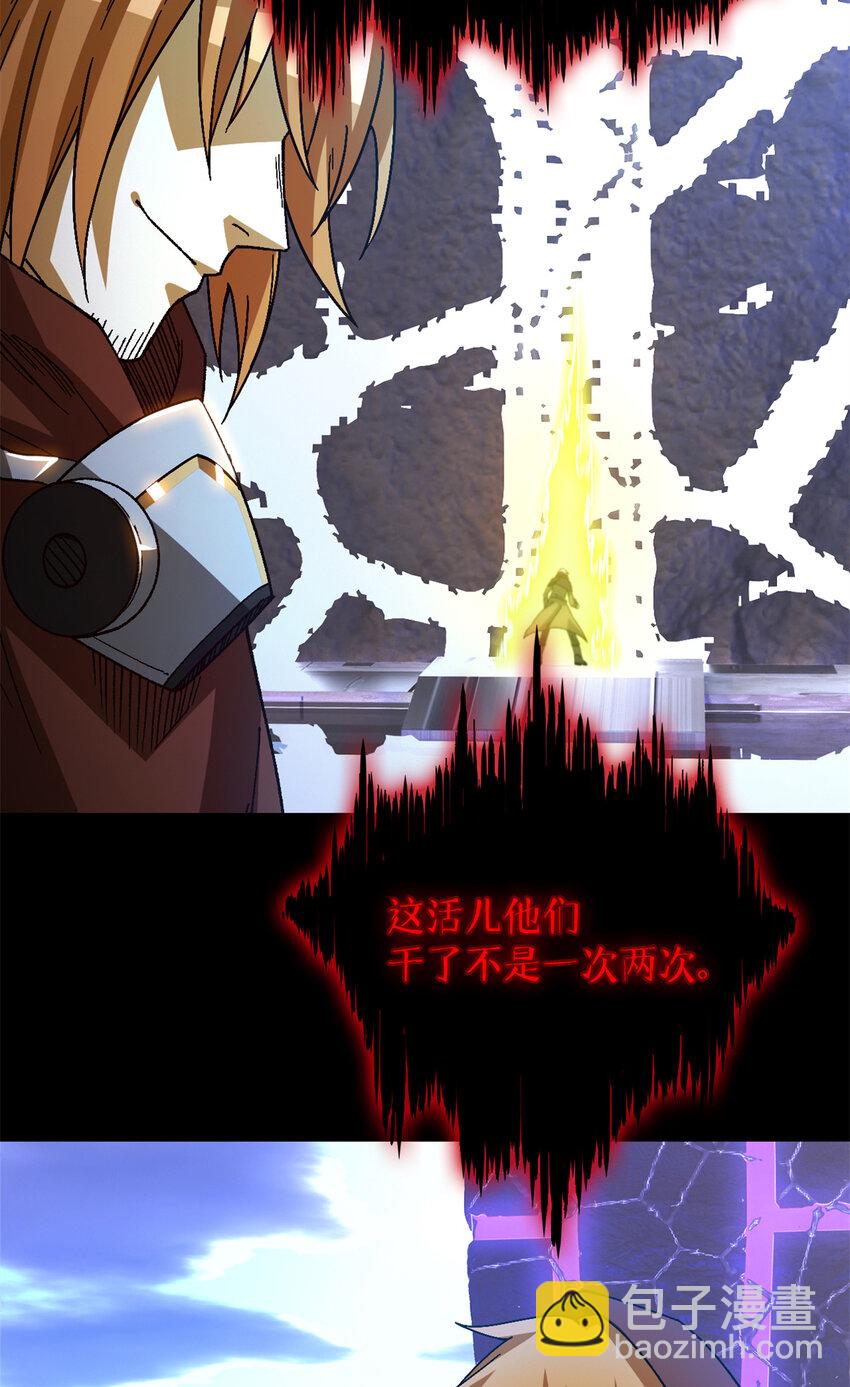 第38片 道德选择题(1/2)-第39话