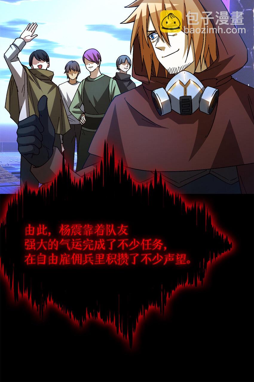 第38片 道德选择题(1/2)-第39话