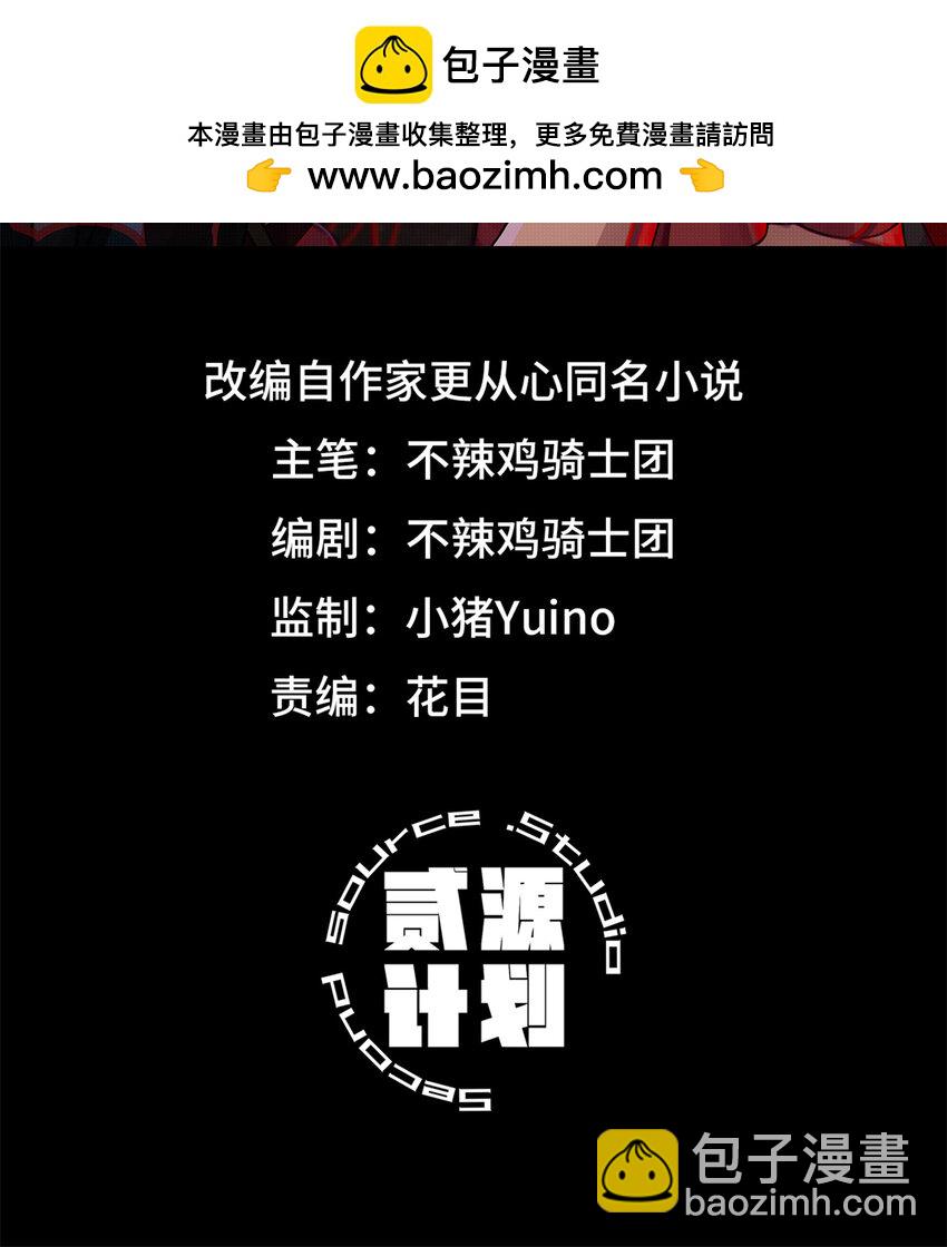 第38片 道德选择题(1/2)-第39话