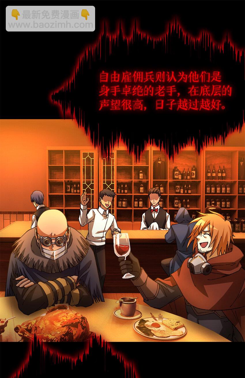 第38片 道德选择题(1/2)-第39话