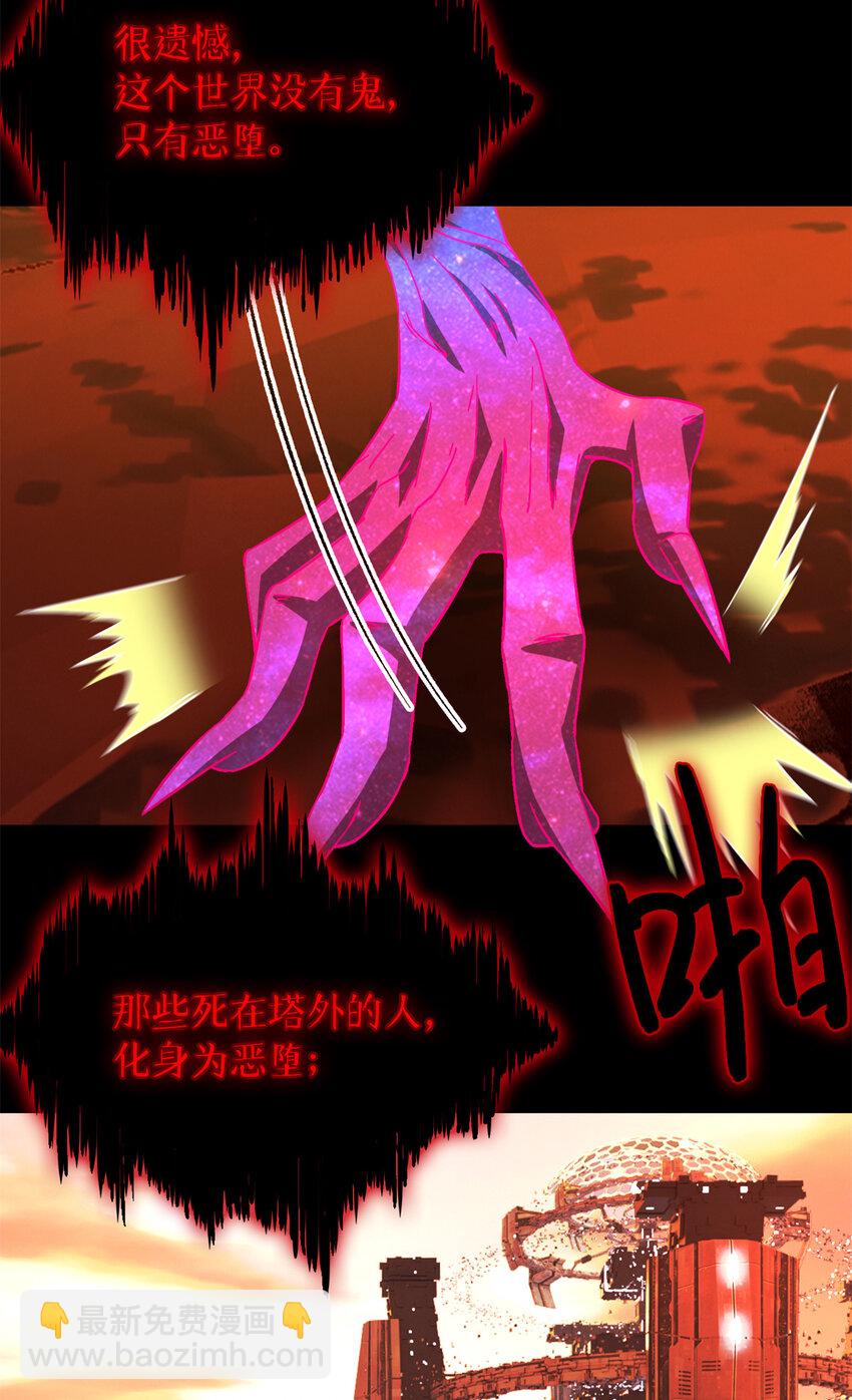 第38片 道德选择题(1/2)-第39话