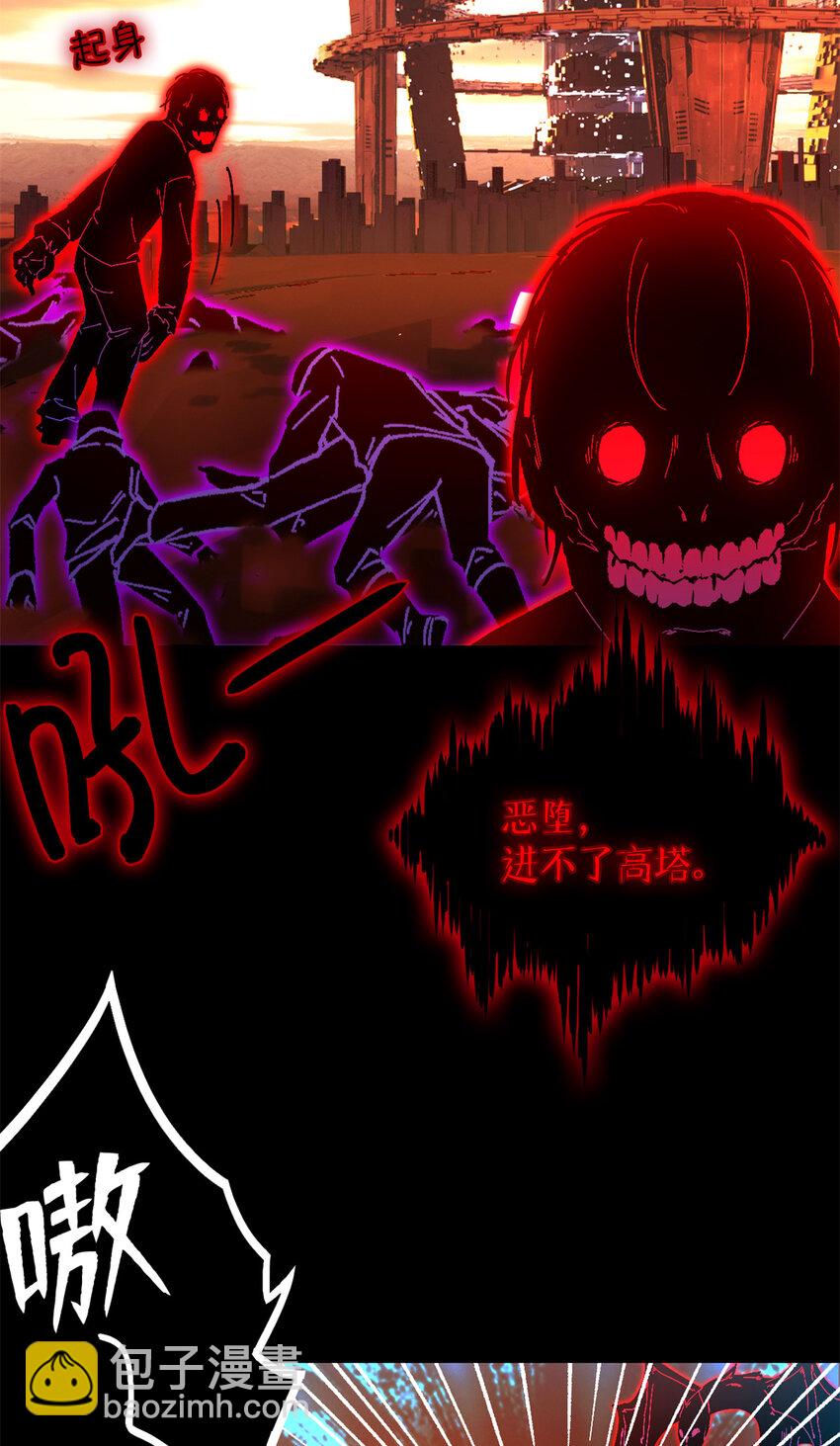 第38片 道德选择题(1/2)-第39话