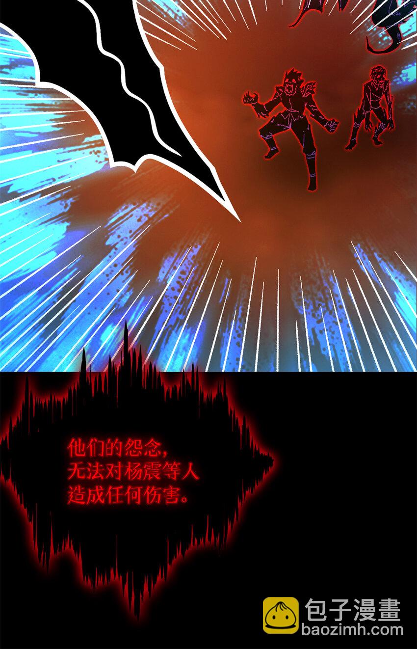 第38片 道德选择题(1/2)-第39话