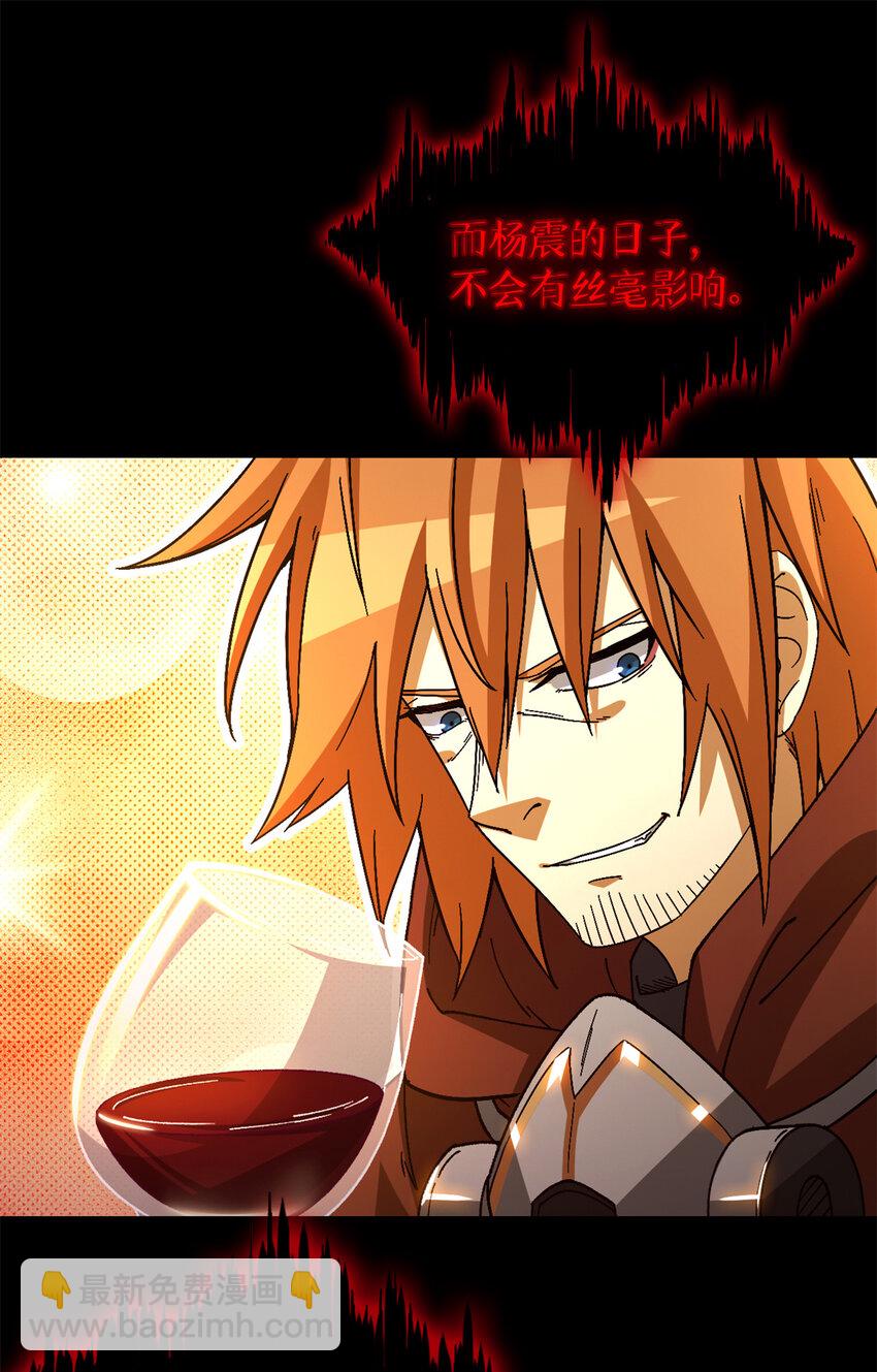 第38片 道德选择题(1/2)-第39话