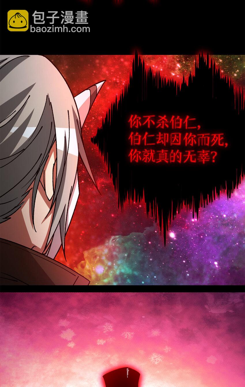 第38片 道德选择题(1/2)-第39话