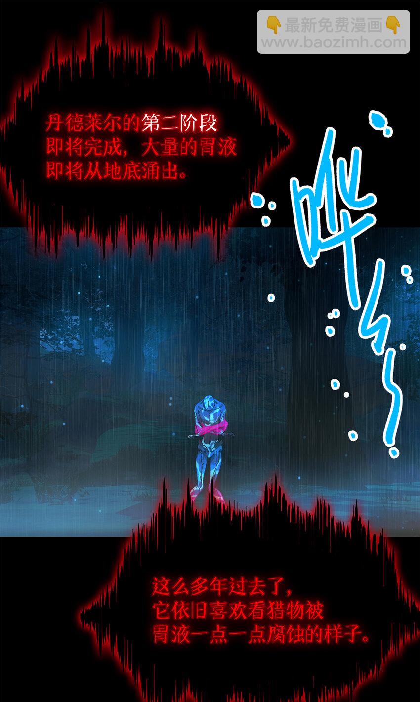 第38片 道德选择题(1/2)-第39话