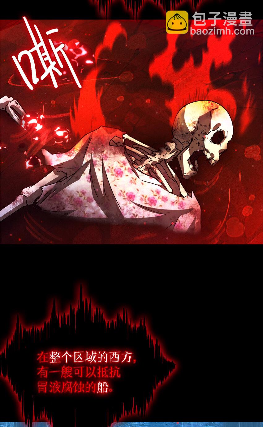 第38片 道德选择题(1/2)-第39话