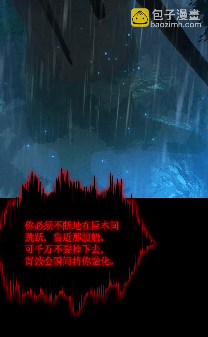 第38片 道德选择题(1/2)-第39话