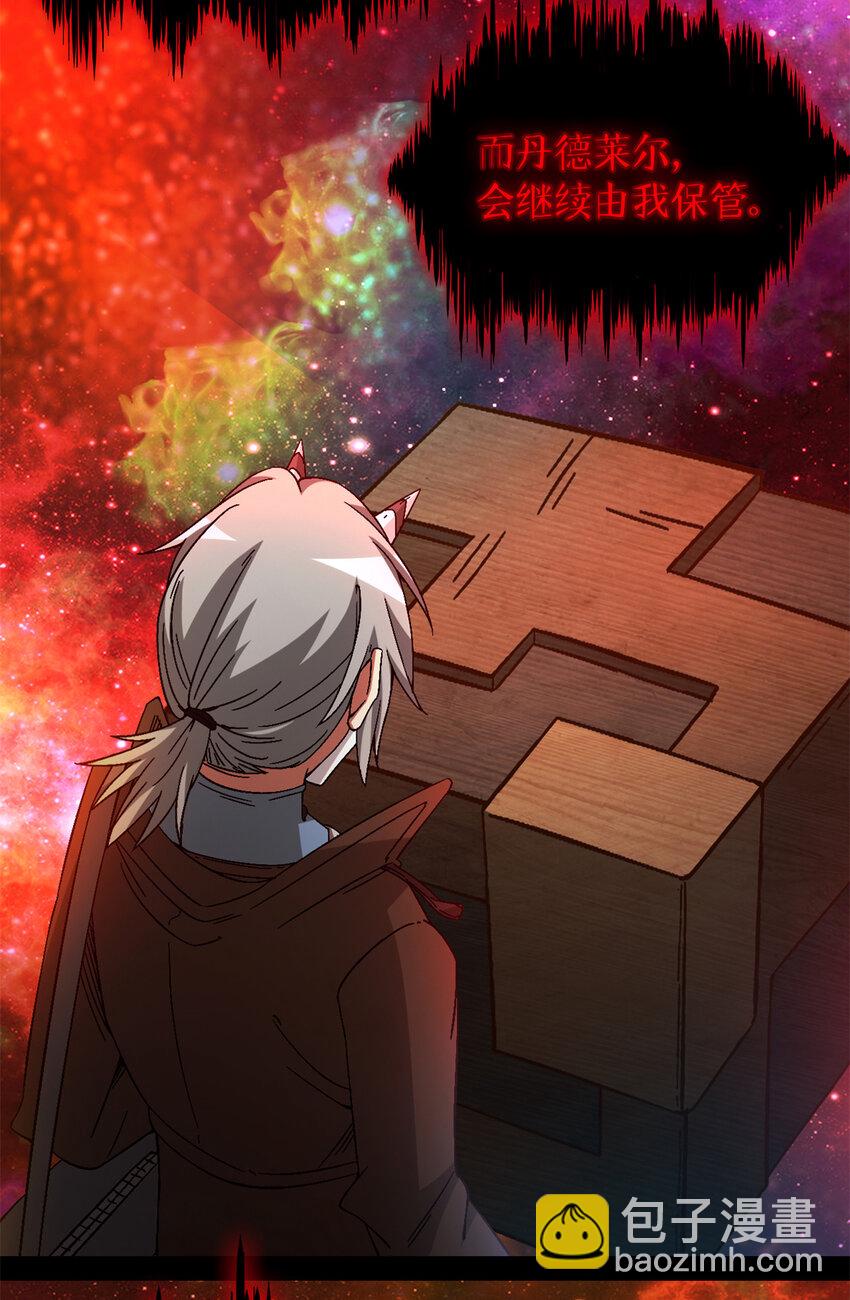 第38片 道德选择题(1/2)-第39话