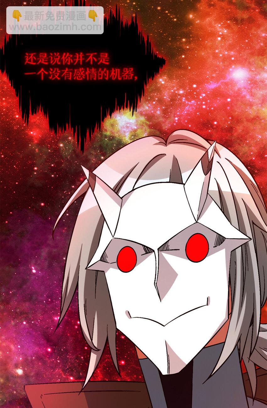 第38片 道德选择题(1/2)-第39话