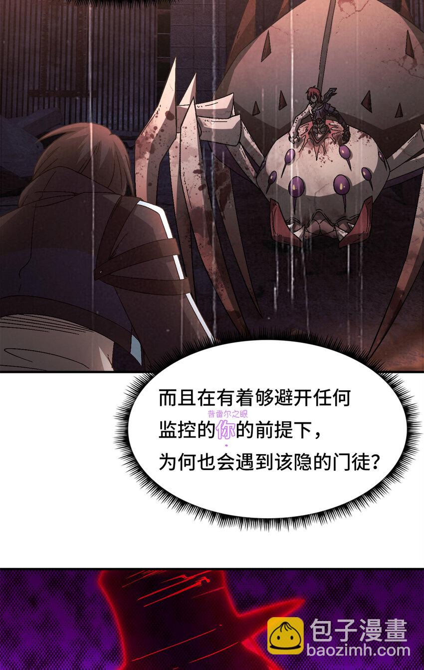 第38片 道德选择题(1/2)-第39话