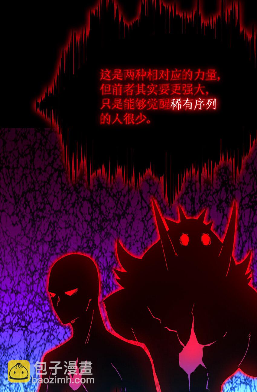 第38片 道德选择题(1/2)-第39话