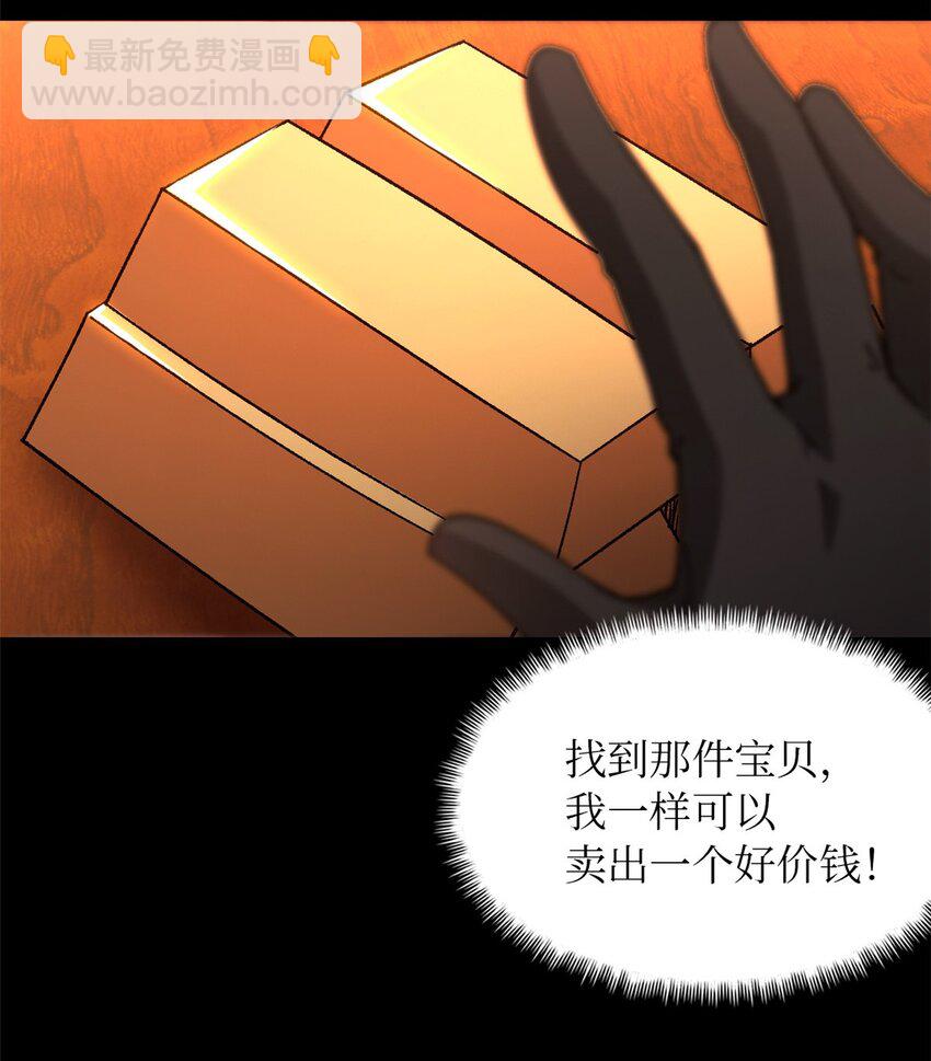 第40片 以人类的身份(1/2)-第41话