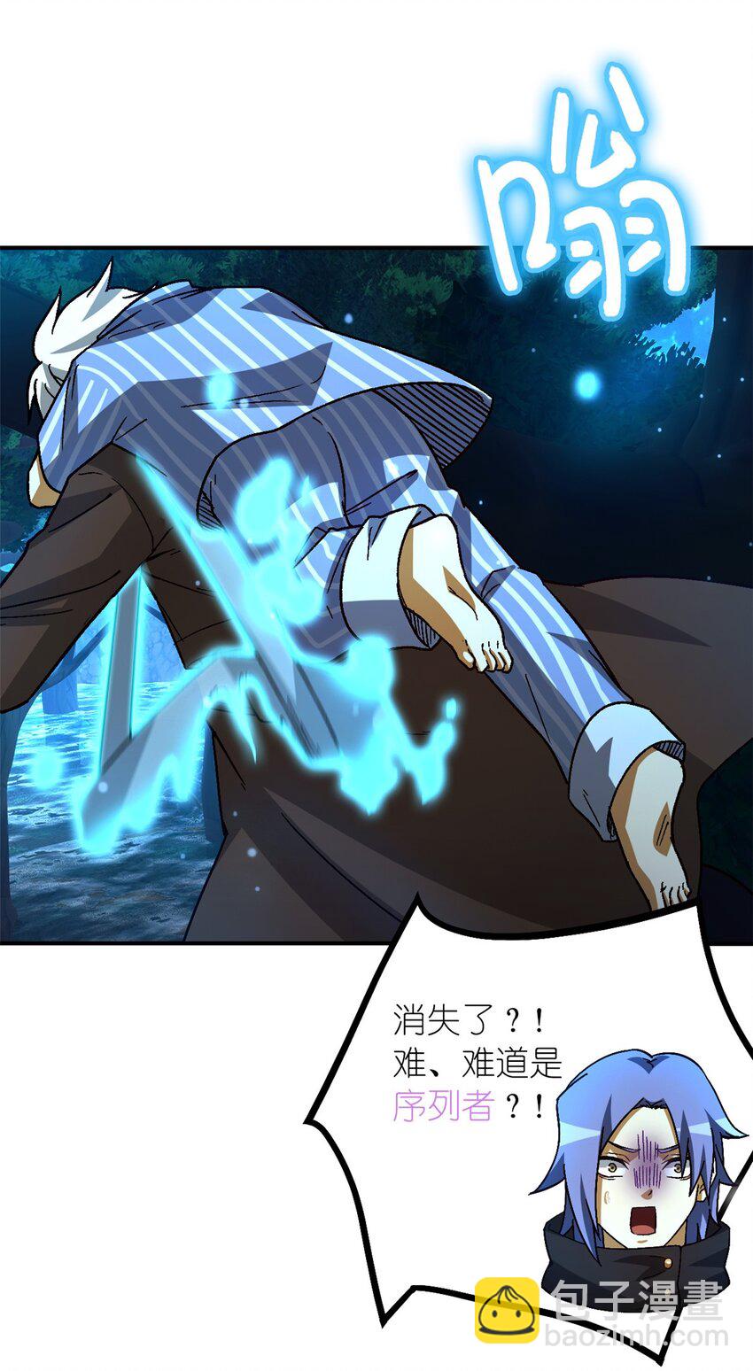 第40片 以人类的身份(1/2)-第41话