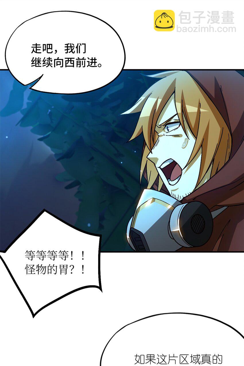 第40片 以人类的身份(1/2)-第41话