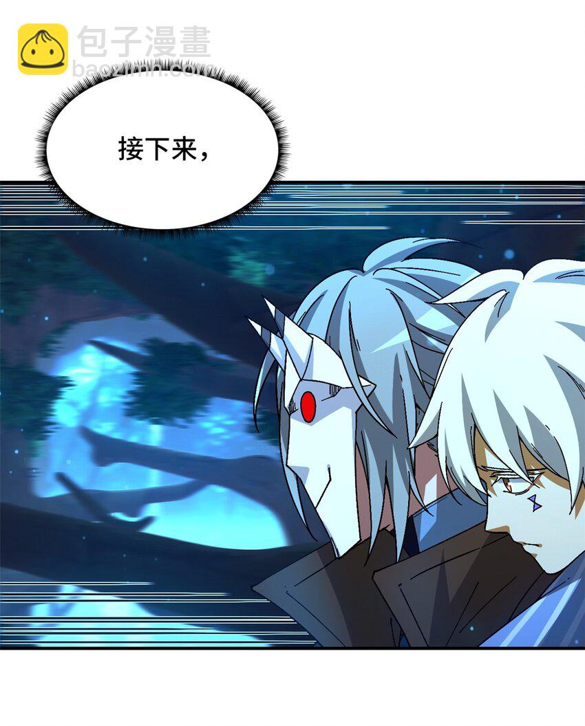 第40片 以人类的身份(1/2)-第41话