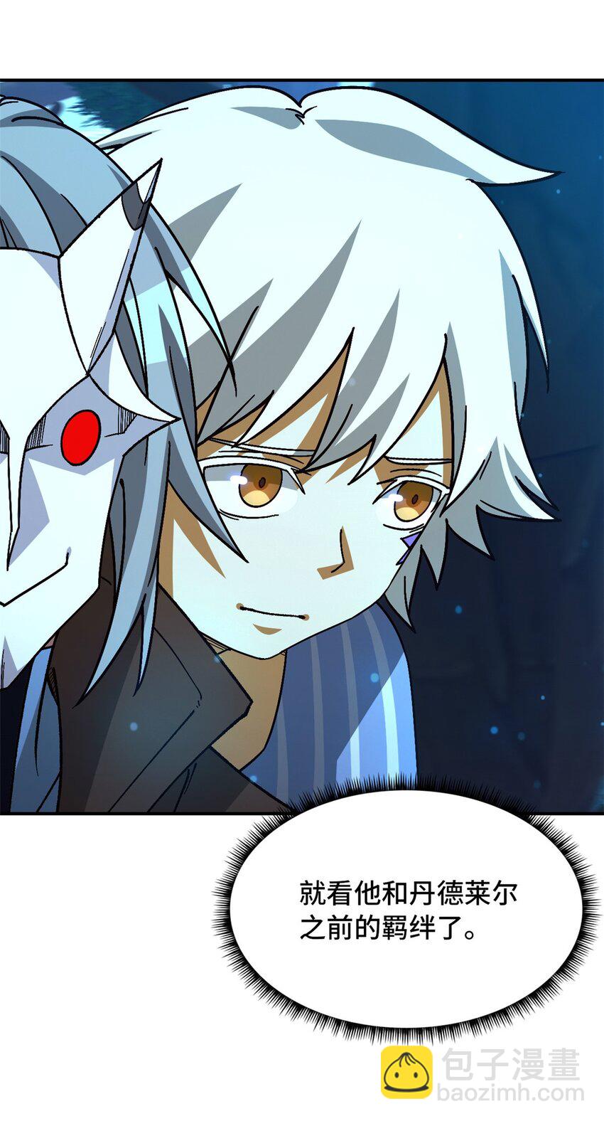 第40片 以人类的身份(1/2)-第41话