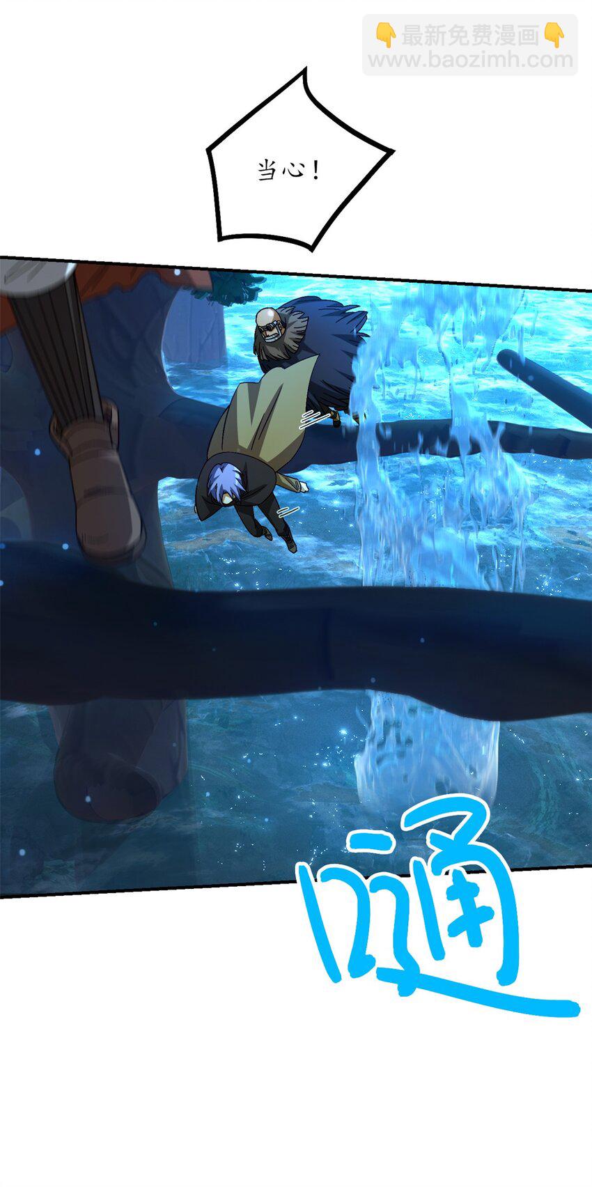 第40片 以人类的身份(1/2)-第41话