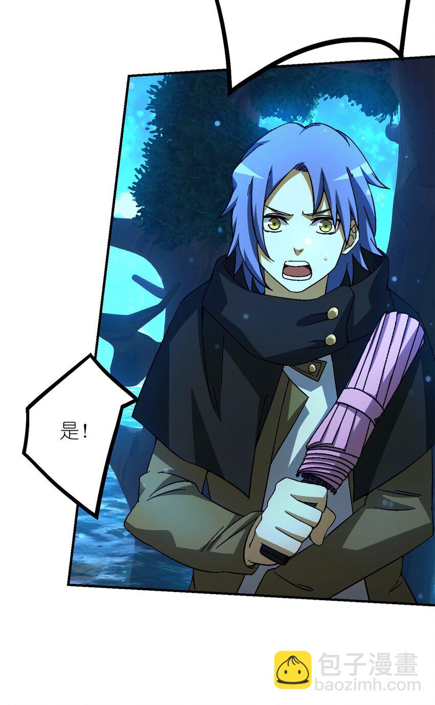 第40片 以人类的身份(1/2)-第41话