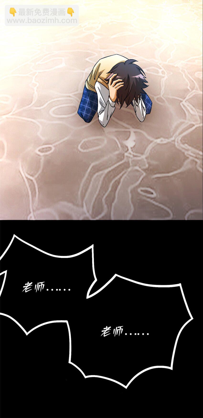 第40片 以人类的身份(1/2)-第41话