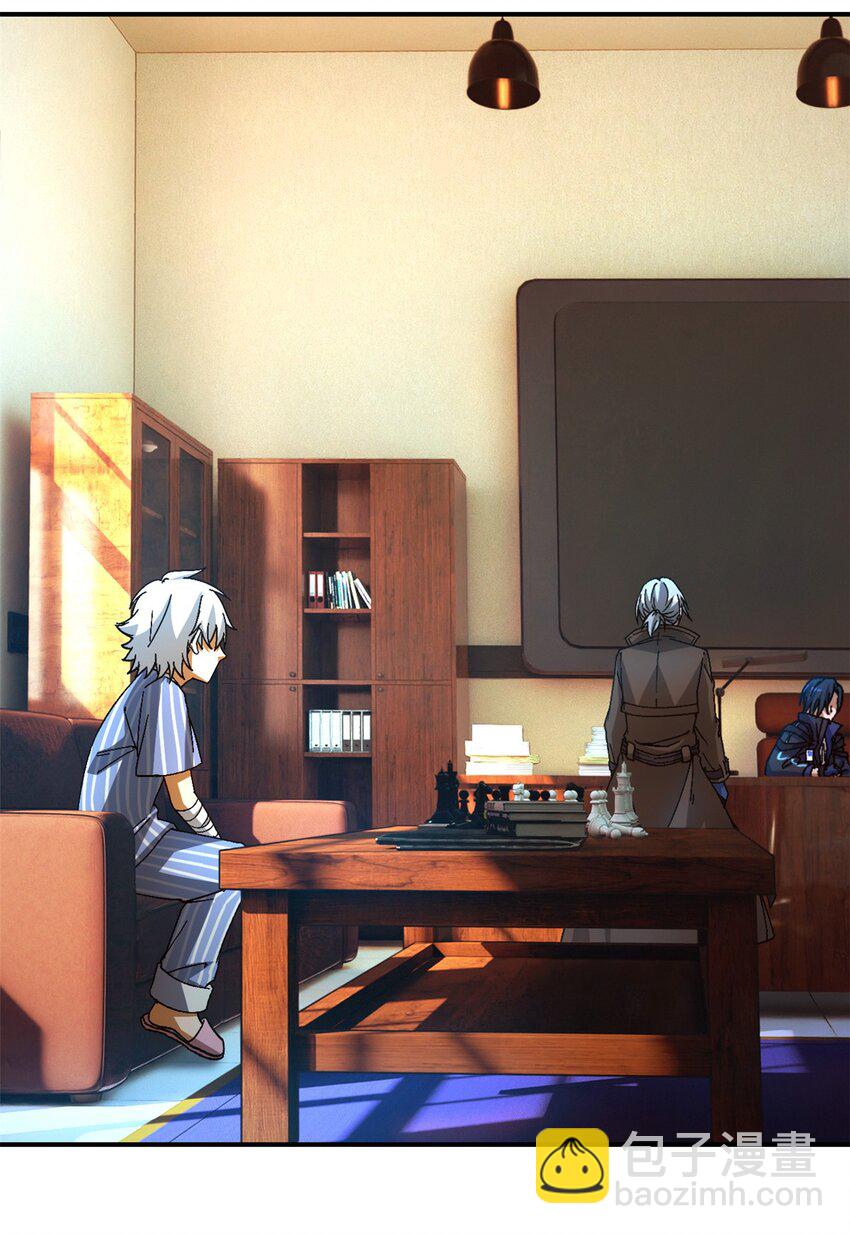 第42片 安排(1/2)-第43话