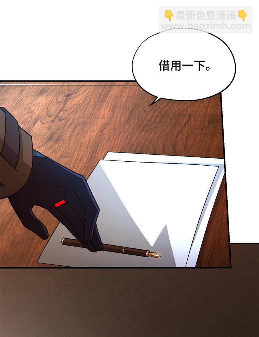 第42片 安排(1/2)-第43话