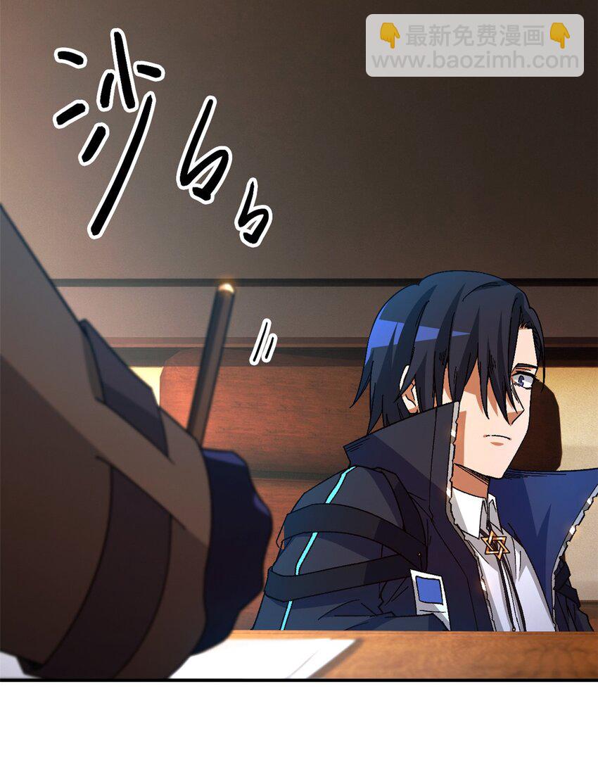 第42片 安排(1/2)-第43话