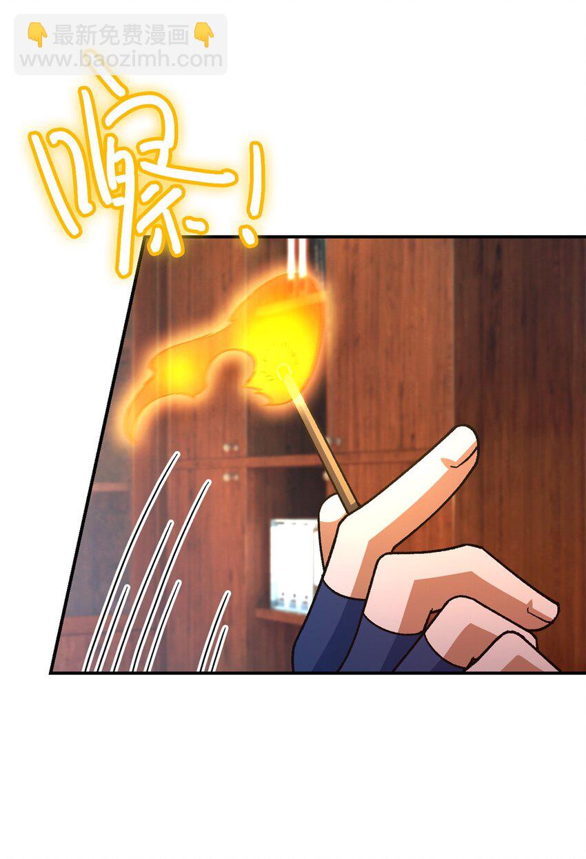 第42片 安排(1/2)-第43话