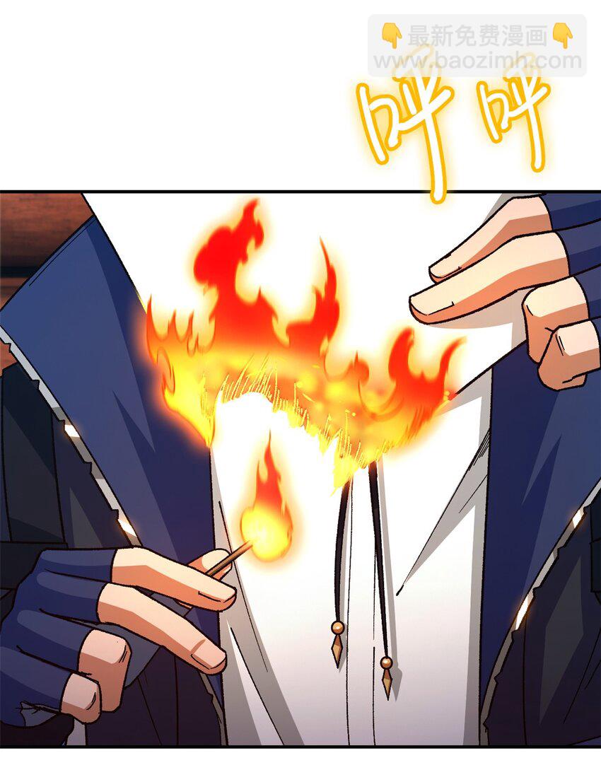 第42片 安排(1/2)-第43话