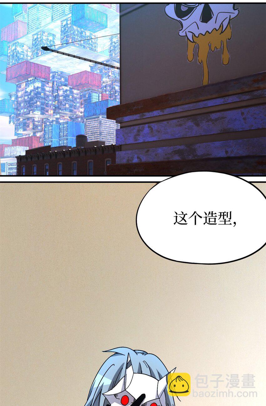 第42片 安排(1/2)-第43话