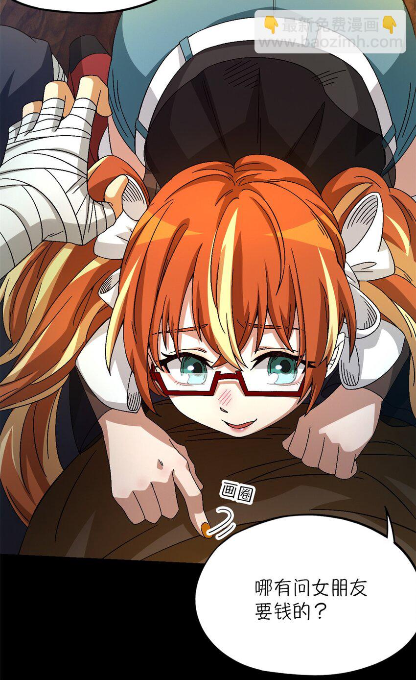 第43片 准备工作(1/2)-第45话