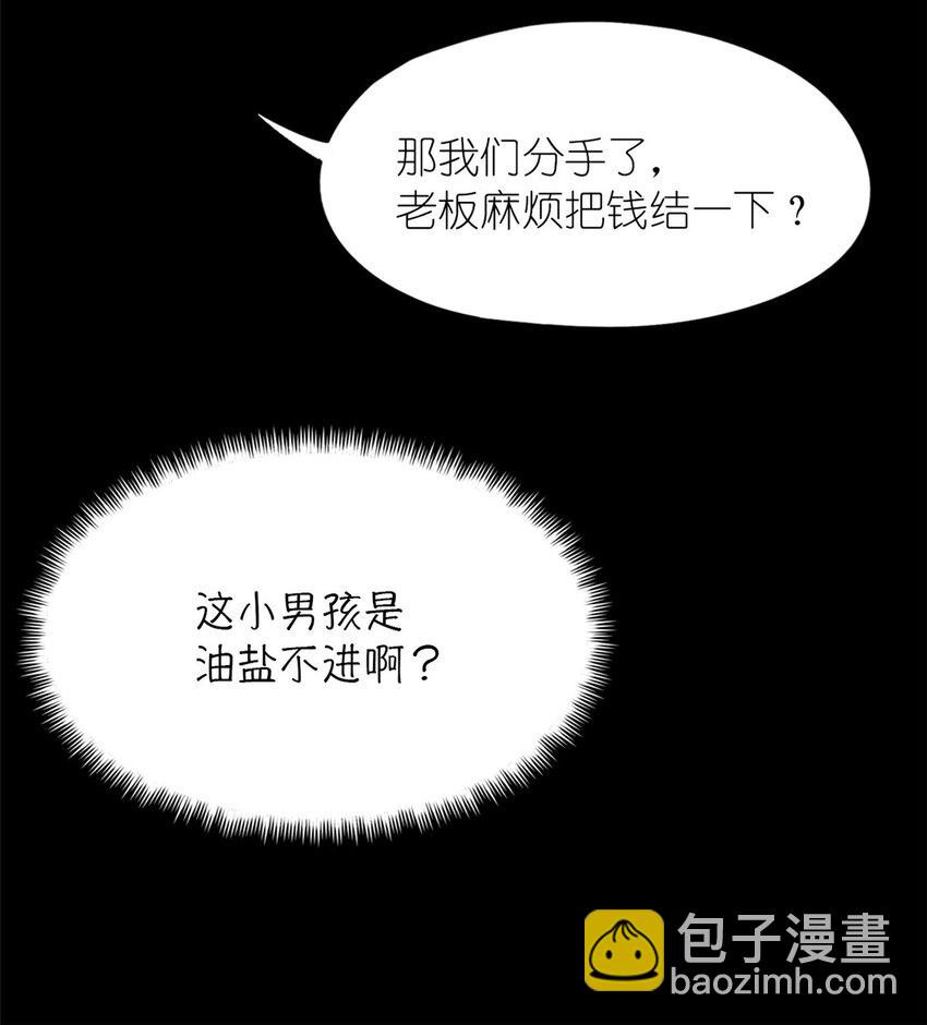 第43片 准备工作(1/2)-第45话