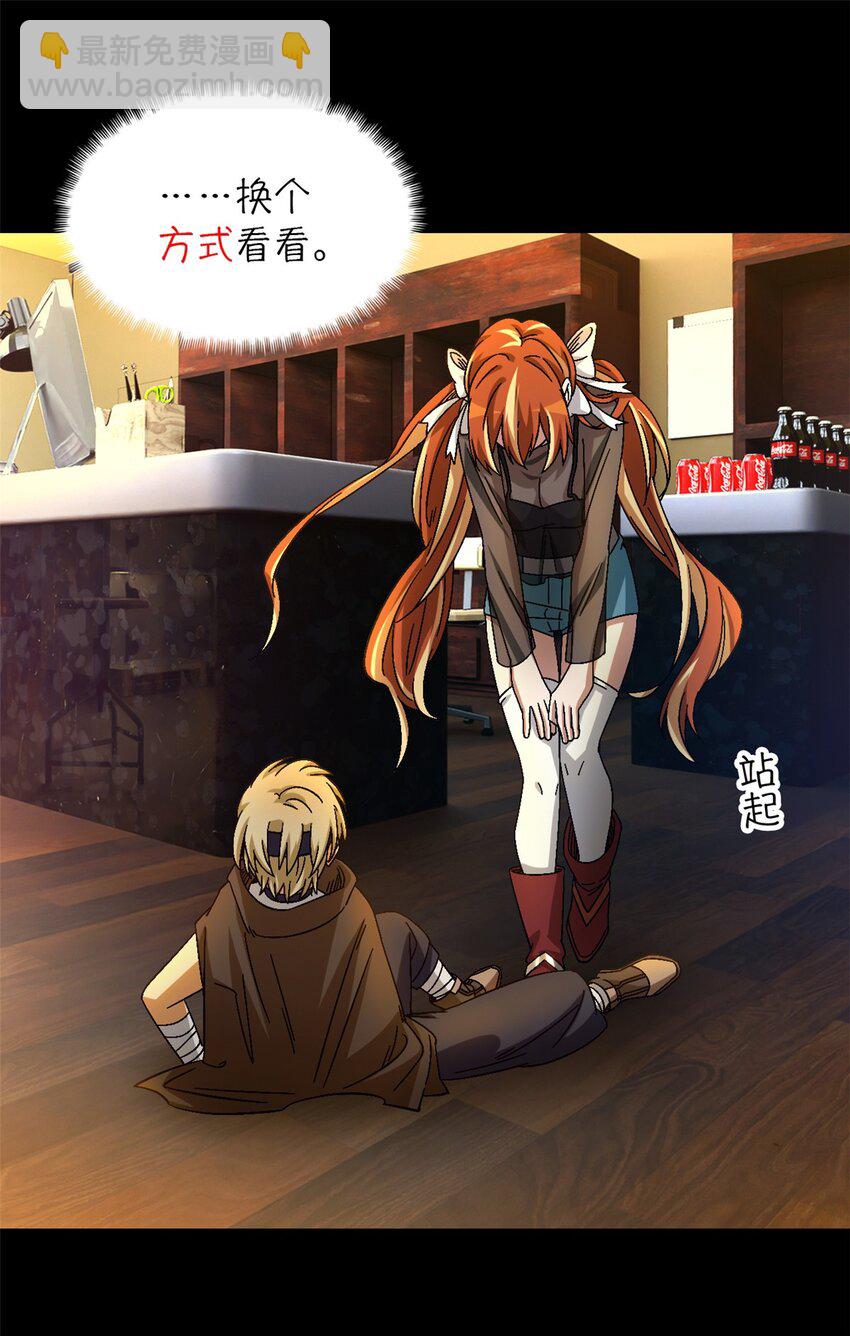 第43片 准备工作(1/2)-第45话