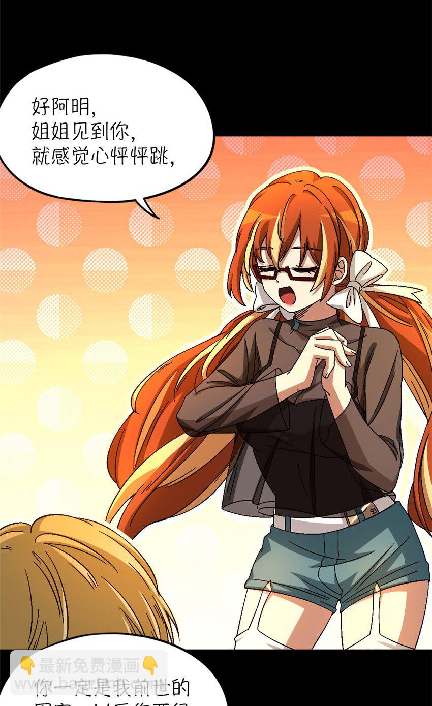 第43片 准备工作(1/2)-第45话