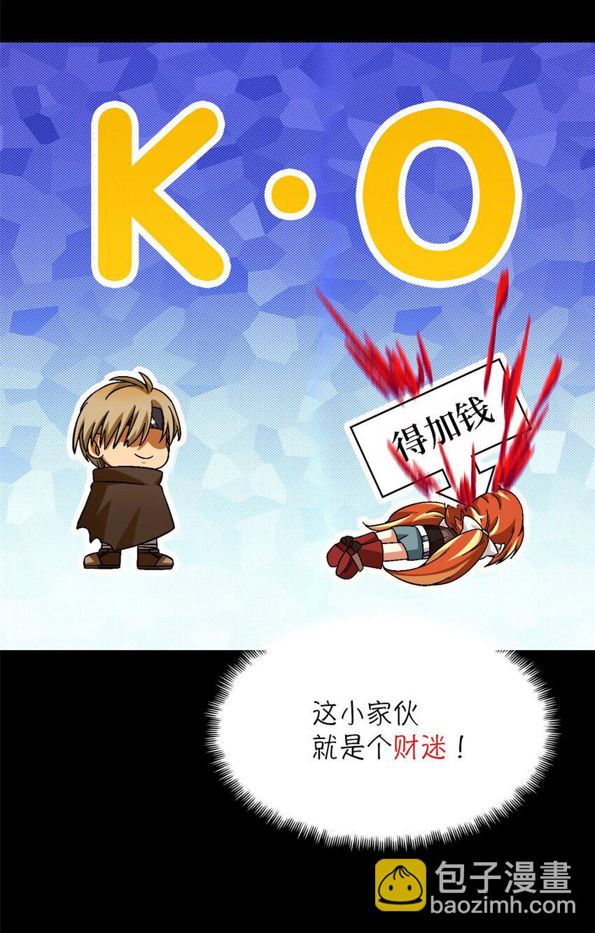 第43片 准备工作(1/2)-第45话